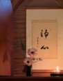 /album/chado-2026-espaco-wulin-florianopolis-sc/cerimonia-do-cha-espaco-wulin-2026-39-jpeg/